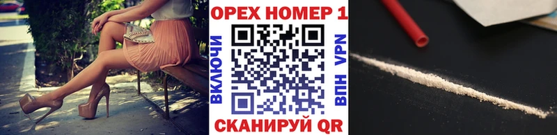  Кокаин Мглин