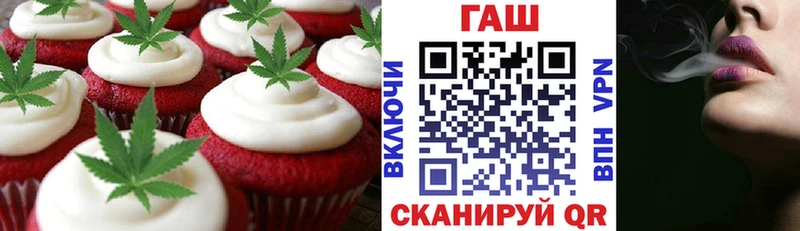 Купить  Мглин  Canna-Cookies конопля 