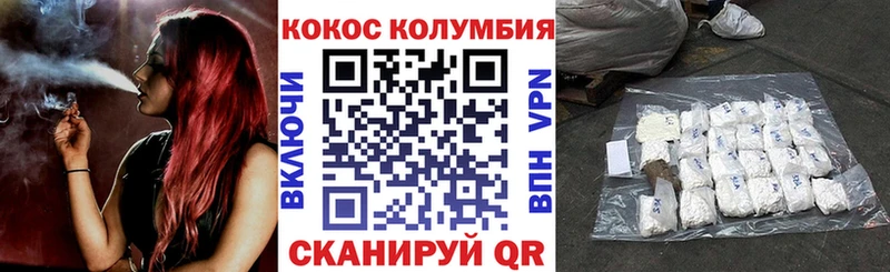 КОКАИН FishScale  Купить где  Мглин 