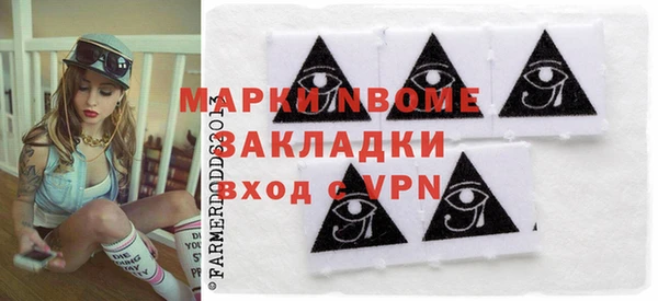 индика Верхнеуральск