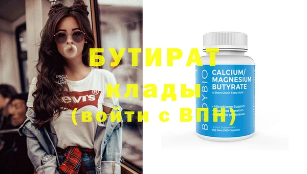 скорость mdpv Верхний Тагил