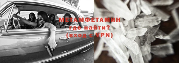 молекула духа Верея