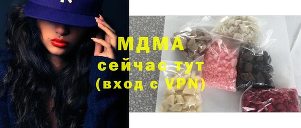 молекула духа Верея