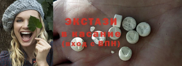 индика Верхнеуральск