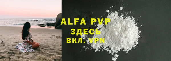 индика Верхнеуральск