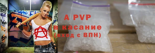 молекула духа Верея