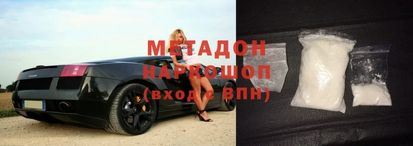 скорость mdpv Верхний Тагил