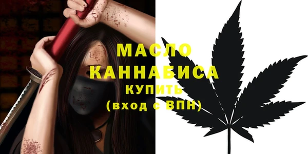 молекула духа Верея