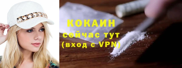 молекула духа Верея