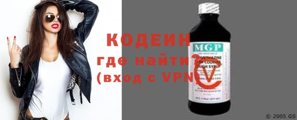 молекула духа Верея