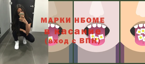 скорость mdpv Верхний Тагил