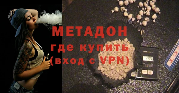 молекула духа Верея