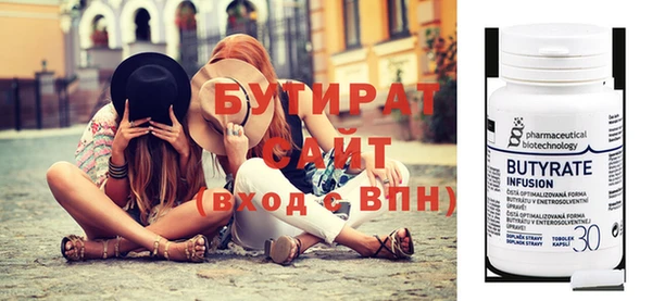 молекула духа Верея