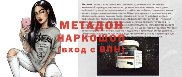 индика Верхнеуральск