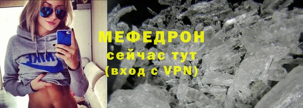 индика Верхнеуральск