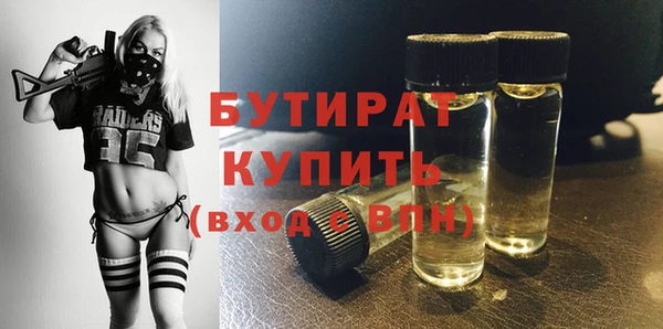 индика Верхнеуральск