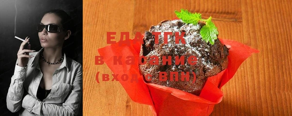 молекула духа Верея