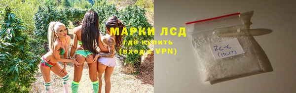 молекула духа Верея