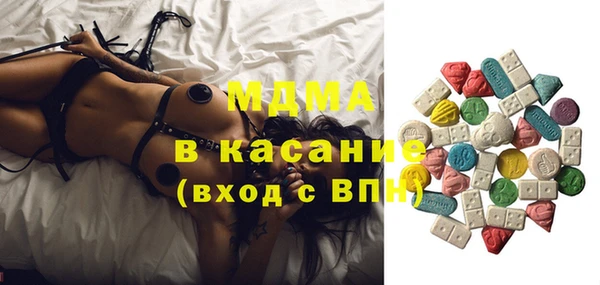 молекула духа Верея