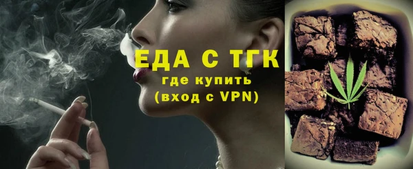 молекула духа Верея