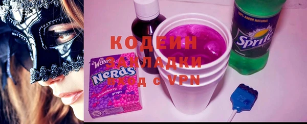 скорость mdpv Верхний Тагил