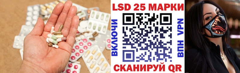 Купить закладки  Мглин  Лсд 25 экстази ecstasy 