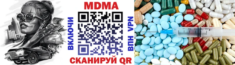 Купить  Мглин  МДМА Molly 