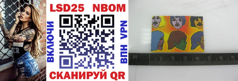 Наркотические марки 1,5мг  Купить закладки  Мглин 