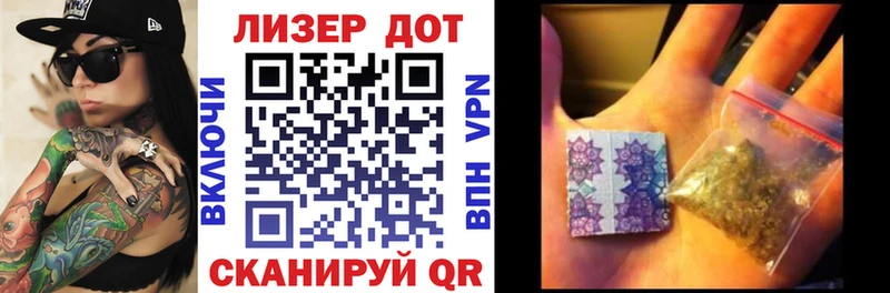 Марки NBOMe 1,8мг Мглин